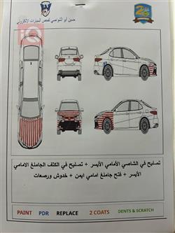 تۆیۆتا کامری